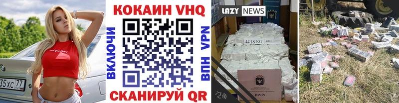 Наркотические вещества Каменногорск АМФЕТАМИН  A-PVP  КОКАИН  Меф  МАРИХУАНА  Гашиш 