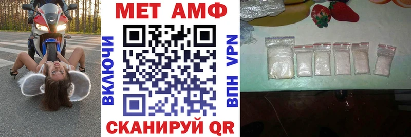 АМФ Premium  сколько стоит  Каменногорск 