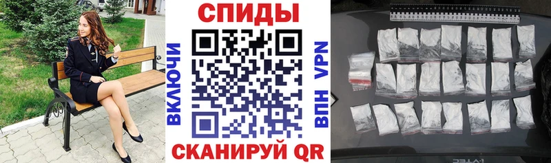 АМФЕТАМИН Premium Каменногорск