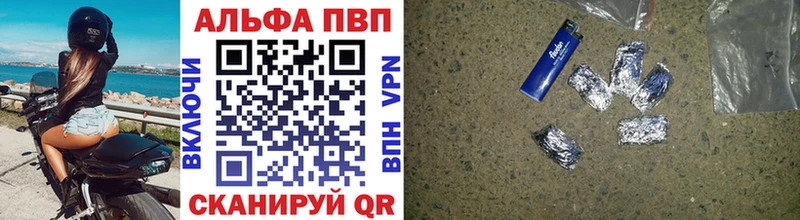 А ПВП Crystall  Каменногорск 