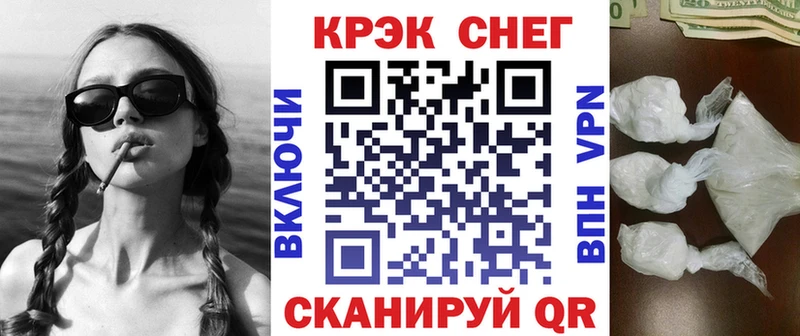 COCAIN FishScale  Каменногорск 