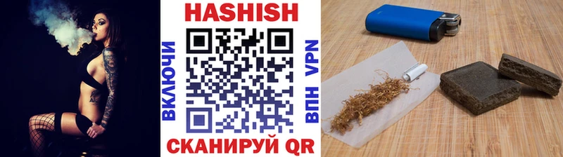 ГАШИШ хэш  сколько стоит  Каменногорск 