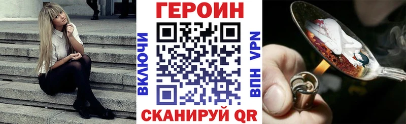 Героин гречка  Каменногорск 