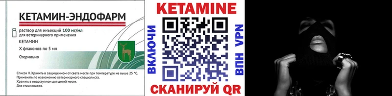 где можно купить наркотик  Каменногорск  КЕТАМИН ketamine 