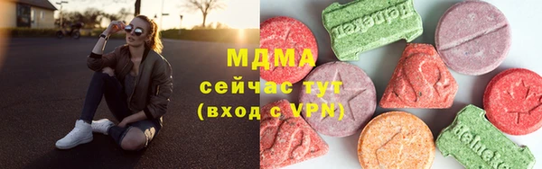 а пвп мука Волоколамск