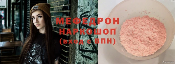а пвп мука Волоколамск