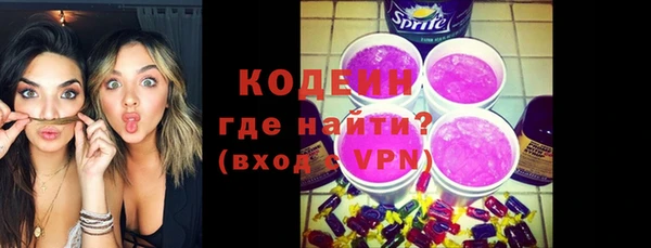 метадон Волосово