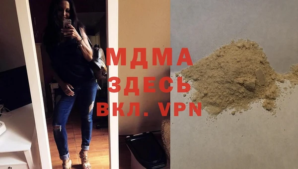метадон Волосово