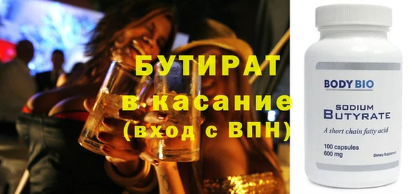 наркотики Верхний Тагил