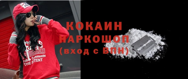 ПСИЛОЦИБИНОВЫЕ ГРИБЫ Володарск