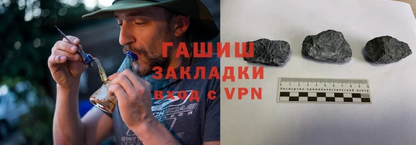 метадон Волосово