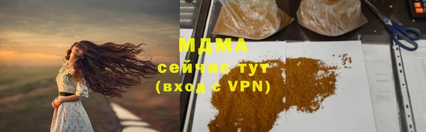 каннабис Верхнеуральск