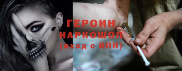метадон Волосово