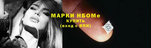 наркотики Верхний Тагил