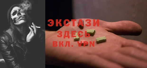винт Ахтубинск