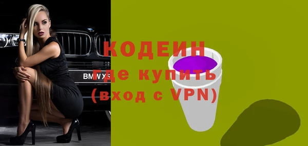 ПСИЛОЦИБИНОВЫЕ ГРИБЫ Володарск