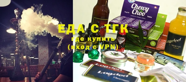 наркотики Верхний Тагил