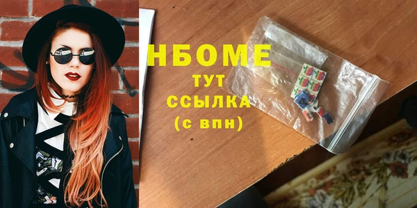 наркотики Верхний Тагил
