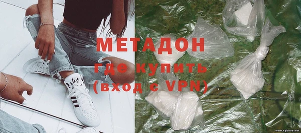 метадон Волосово