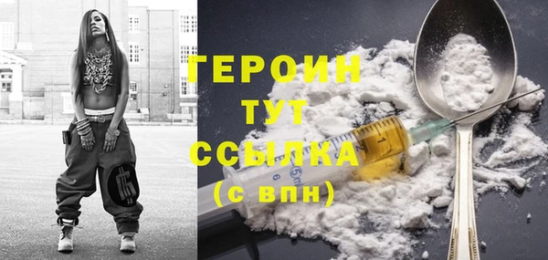 наркотики Верхний Тагил