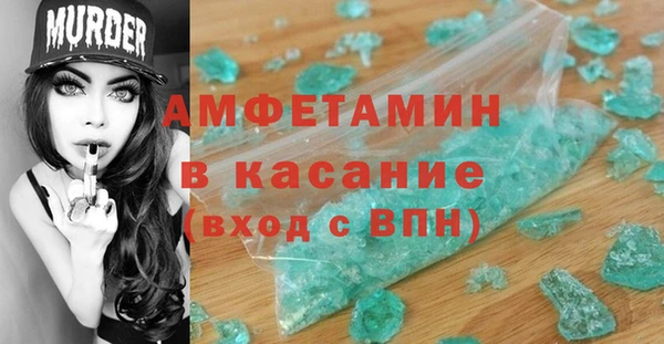 ешки Верея