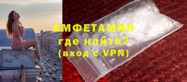 ПСИЛОЦИБИНОВЫЕ ГРИБЫ Володарск