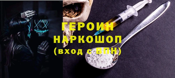 наркотики Верхний Тагил