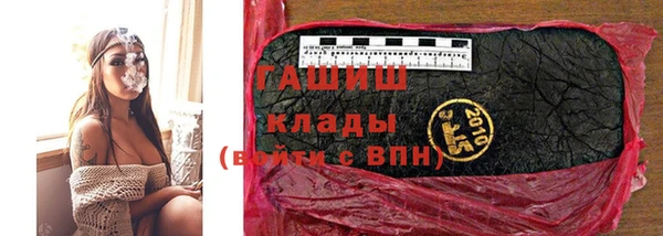 ПСИЛОЦИБИНОВЫЕ ГРИБЫ Володарск