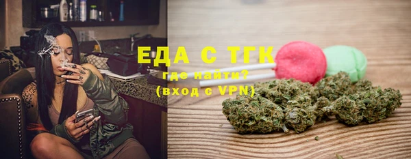 а пвп мука Волоколамск