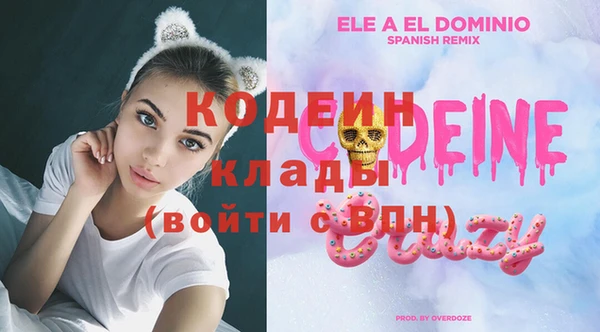 наркотики Верхний Тагил