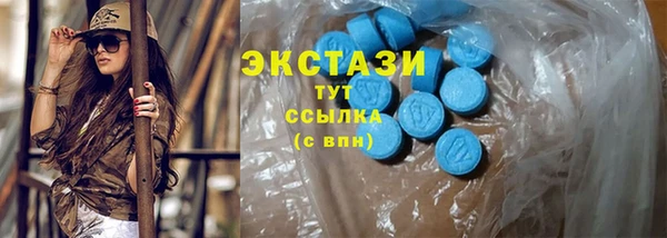 метадон Волосово