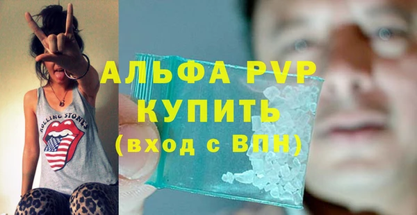 метадон Волосово