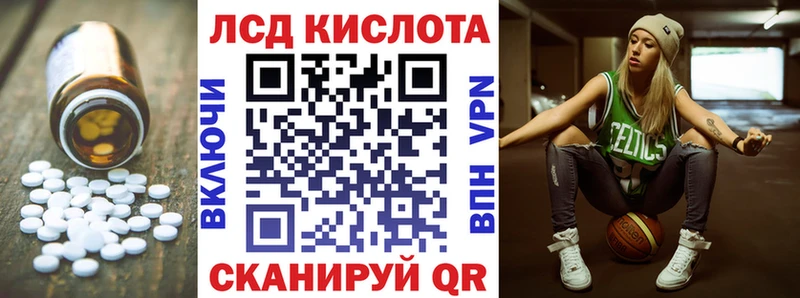 что такое наркотик  Каменногорск  Лсд 25 экстази ecstasy 
