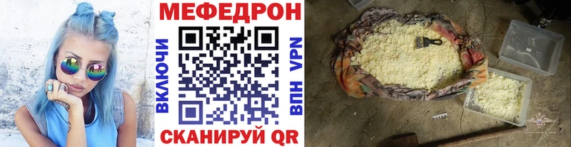shop какой сайт  Каменногорск  Мефедрон mephedrone 