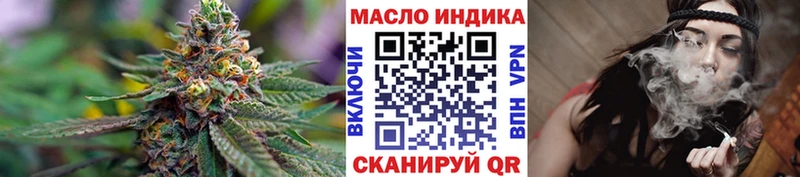 ТГК THC oil  kraken ONION  Каменногорск 