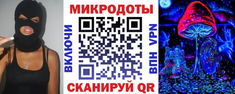 Псилоцибиновые грибы ЛСД  Каменногорск 